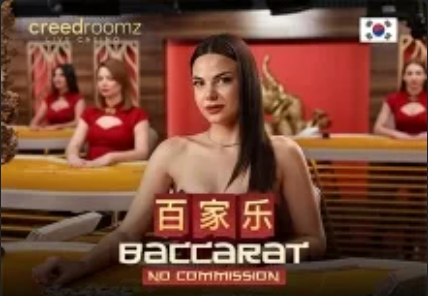GGLBET BACCARAT